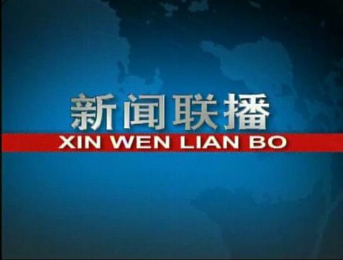 内蒙古锡林浩特：多种方式助企业稳岗